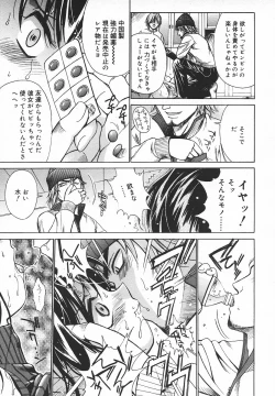 Page 306 of Comic MegaPlus Vol 05