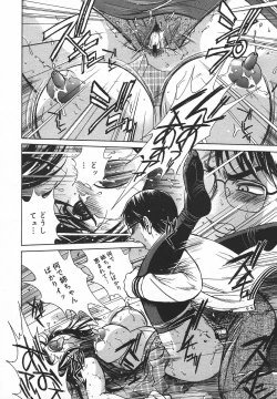 Page 313 of Comic MegaPlus Vol 05