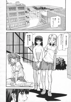 Page 31 of Comic MegaPlus Vol 05