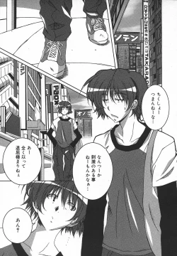 Page 322 of Comic MegaPlus Vol 05