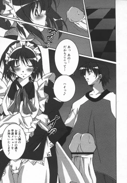 Page 324 of Comic MegaPlus Vol 05