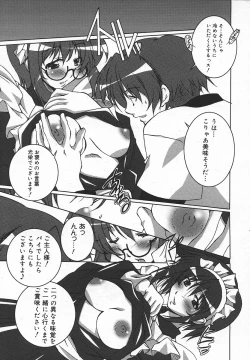 Page 328 of Comic MegaPlus Vol 05