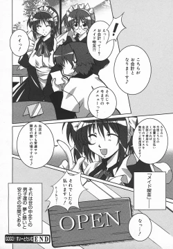 Page 335 of Comic MegaPlus Vol 05