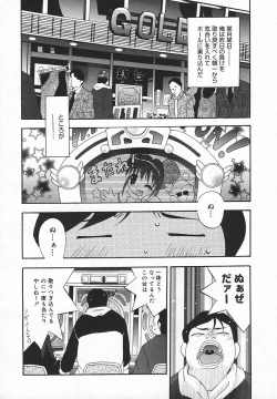 Page 339 of Comic MegaPlus Vol 05