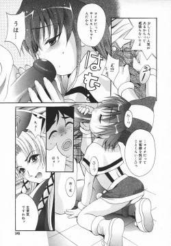 Page 344 of Comic MegaPlus Vol 05