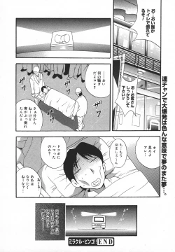 Page 353 of Comic MegaPlus Vol 05