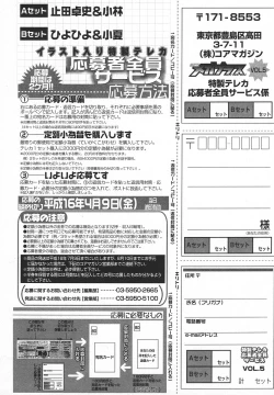 Page 357 of Comic MegaPlus Vol 05