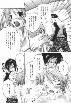 Page 367 of Comic MegaPlus Vol 05