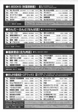 Page 390 of Comic MegaPlus Vol 05