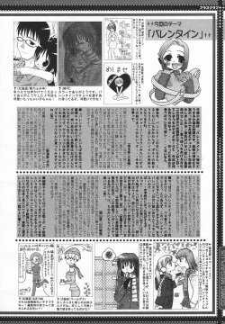 Page 395 of Comic MegaPlus Vol 05