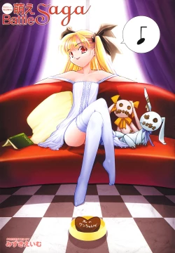 Page 406 of Comic MegaPlus Vol 05