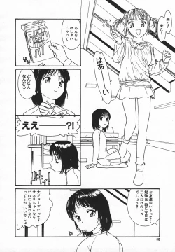 Page 59 of Comic MegaPlus Vol 05