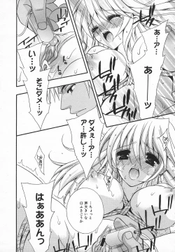 Page 95 of Comic MegaPlus Vol 05