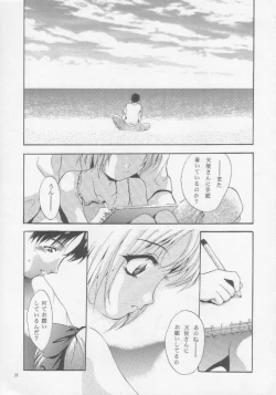 Page 32 of MOUSOU Mini Theater 4
