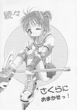 Page 6 of MOUSOU Mini Theater 4