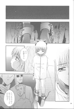 Page 38 of Mousou Mini-Theater 5