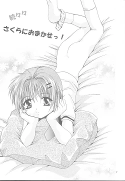 Page 6 of Mousou Mini-Theater 5