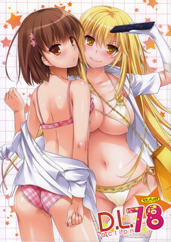(C84) [Digital Lover (Nakajima Yuka)] D.L. action 78 (Toaru Majutsu no Index)
