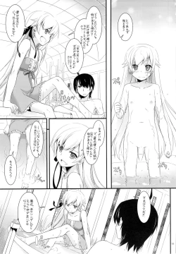 Page 4 of D.L. action 79