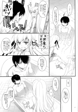 Page 6 of D.L. action 79