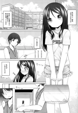 Page 2 of Futari no Kaihoubi