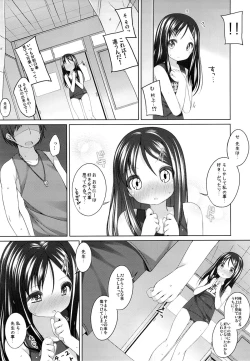 Page 6 of Futari no Kaihoubi