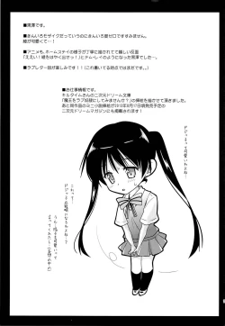 Page 24 of Ayairo Mosaic