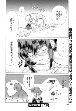 Page 134 of Comic MegaPlus Vol 10