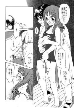 Page 140 of Comic MegaPlus Vol 10