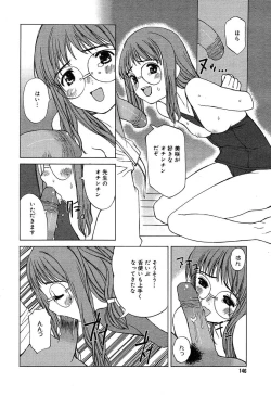 Page 144 of Comic MegaPlus Vol 10