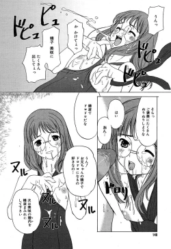 Page 146 of Comic MegaPlus Vol 10