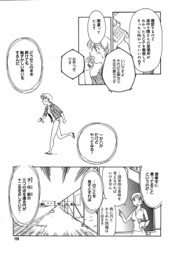 Page 157 of Comic MegaPlus Vol 10