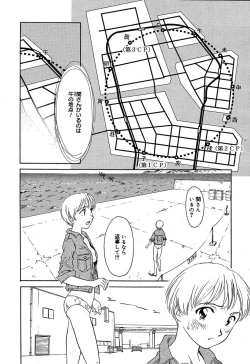 Page 158 of Comic MegaPlus Vol 10