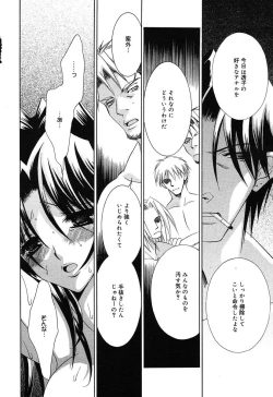 Page 16 of Comic MegaPlus Vol 10