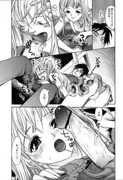 Page 173 of Comic MegaPlus Vol 10