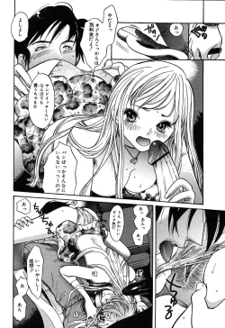 Page 174 of Comic MegaPlus Vol 10