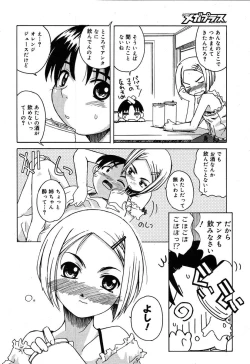 Page 190 of Comic MegaPlus Vol 10