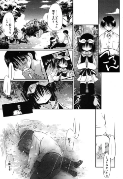 Page 207 of Comic MegaPlus Vol 10