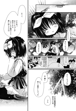 Page 208 of Comic MegaPlus Vol 10