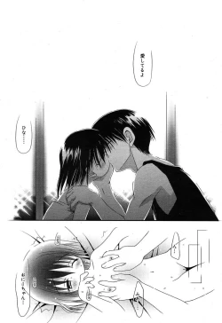 Page 214 of Comic MegaPlus Vol 10