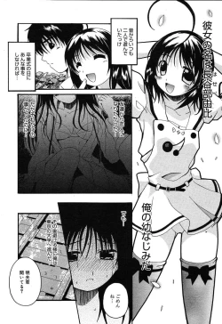 Page 228 of Comic MegaPlus Vol 10