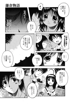 Page 229 of Comic MegaPlus Vol 10