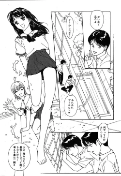 Page 23 of Comic MegaPlus Vol 10