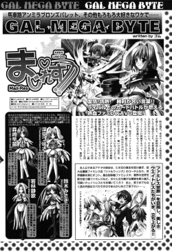 Page 268 of Comic MegaPlus Vol 10