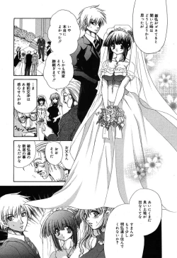 Page 293 of Comic MegaPlus Vol 10