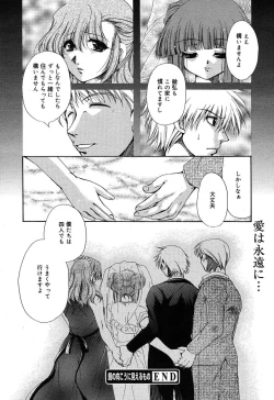 Page 294 of Comic MegaPlus Vol 10