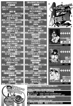 Page 296 of Comic MegaPlus Vol 10