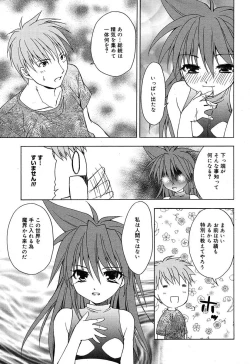 Page 299 of Comic MegaPlus Vol 10