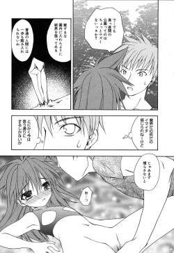 Page 302 of Comic MegaPlus Vol 10