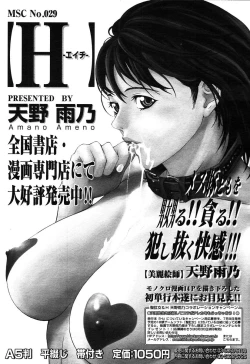 Page 314 of Comic MegaPlus Vol 10